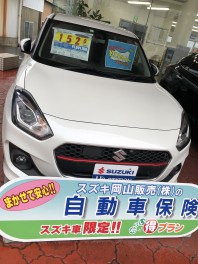 新入社員によるおすすめ車紹介！